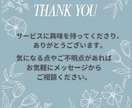 優しく寄り添いながら、あなたの話をしっかり聞きます 辛いこと、不安な事、悲しい事、愚痴、なんでも話してください。 イメージ10