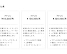 見やすく伝わる営業資料を制作します 情報を整理して信頼感のある資料に仕上げます イメージ6