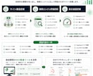 AI時代を見据えたテクニカルSEO診断を行います URL・ソースコード・構造化データ・表示速度などを徹底分析 イメージ2