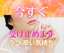 いのちの電話が繋がらない❗️今すぐ緊急に聞きます どうにかなりそう、すぐに誰か聞いて欲しい、助けて欲しい イメージ1