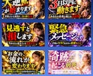 占いYouTubeサムネイルを作ります 占い・スピリチュアル系に合うサムネイルを丁寧に制作します イメージ4