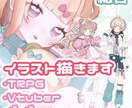 心に残るイラスト全般お描きします ふんわり優しい雰囲気のイラスト イメージ1