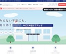 小さなお店のホームページを丸ごと制作します スマホ対応の5ページ構成。材料を頂ければ全て形にします イメージ5