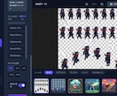 2Dゲーム素材生成アプリを販売しています ゲーム開発者必見。2Dゲーム素材はこれで全部作れます！ イメージ4