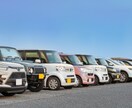 車選び、お手伝いします 正直車は何でもいい...そんな方のお助けをします イメージ1