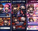 オリジナルデフォルメアイコン制作します 強く、映える、印象に残るデフォルメデザイン✨ イメージ4