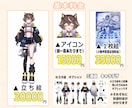 商用利用込！等身イラストお描きします 1枚絵、立ち絵、グッズ制作、歌ってみたサムネイルも！ イメージ2