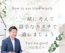 ご先祖供養やお墓、継承問題解決します 今必要な事、あなたに合った方法を見つけます！ イメージ7