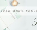 小受・習い事・コンクール｜計画の穴を見つけます 本番から逆算。計画のズレを一緒に整理します イメージ1