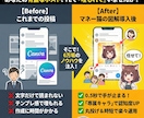 丸投げOK！7万垢運用者がXの伸びる図解作成します 最新AI活用で、あなた専属の高品質な図解をスピーディに納品！ イメージ2