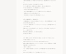 プロライターがAI不使用で文章・記事作成をします ホームページ、アフィリエイト、ゲーム記事なども楽しく執筆中！ イメージ9