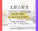 Instagram/いいねDM等運用代行します ミニマム運用から相談可能！個人/法人問わず対応可能です！ イメージ2