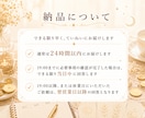 限定価格｜お金の悩みをタロットで読みます 今知りたい金運・収入・貯金の流れを24時間以内に回答 イメージ8