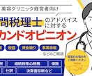 毎週5件バナー作成している熟練者が作成します。ます 素材、内容決まっていたら1日で作成します。他3日目安です。 イメージ3