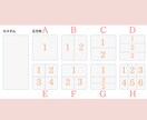 タップしたくなる！リッチメッセージ制作します オリジナルデザインで訴求力UP◎まるっとお任せも！ イメージ10