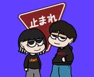 自分だけのカートゥーン風キャラクターが作成出来ます カートゥーン風のイラストで制作します！ イメージ2