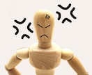 お客様の理不尽な苦情のお悩みをお聞き致します お客様対応されている方々、日々本当にお疲れさまです。 イメージ3