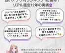 見えない心を整える深層リーディングを提供します 圧倒的スキルで、あなたの今を多角的に読み解き整えます イメージ6