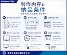 新旧PDFを比較して変更箇所を抽出します 追加・削除・変更された文字の候補を一覧化 イメージ4