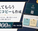 名刺・ショップカードを肩書きから整えます 肩書き案と一言コピーまでまとめて提案 イメージ3