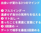 マッチアプリ何送るか迷う夜を減らすガイドを渡します プロフと会話のヒント×LINEの伝え方｜手順付きガイド イメージ9