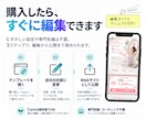 ヨガ用CanvaスマホLPテンプレ販売します 写真と文章を差し替えて使える編集ガイド付き イメージ4
