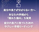 本格手相鑑定します あなたの手のひらをじっくり読み解く本格鑑定 イメージ3