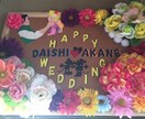 welcomeﾎﾞｰﾄﾞなど作ります 幸せな門出に各お祝い事にプレゼントとして イメージ2