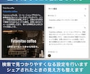 StudioでTOP＋下層1Pのサイトを制作します 構成整理から公開まで対応。事業内容が伝わる2ページ構成です イメージ8