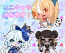 ポップで可愛いミニキャライラスト描きます 実績作りのため、先着5名様限定！特別価格！！ イメージ1