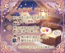 二次元タロット占い♡恋愛鑑定♡本音や未来を視ます 夢女子、Fセク向け｜次元のブロックを超えて推しからメッセージ イメージ3