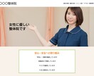 ペライチでLP（ランディングページ）作ります 丸投げOK！高品質で理想のWebサイトを格安で作ります。 イメージ10