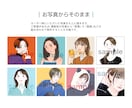あなたらしさが光る！雰囲気が伝わるアイコン描きます SNS・ブログ・挿絵に使える｜おしゃれで好印象に仕上げます イメージ6