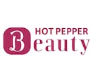 元リクルート社員によるHOTPEPPER集客します お店のウリを最大抽出！ページ活用の仕方で集客効果が変わる！！ イメージ1