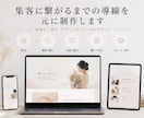 集客に繋がるまでの導線を元に制作します 集客に結びつくためのホームページを提供します。 イメージ3
