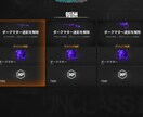 FPSゲーム、CODを教えます 敵を沢山倒したい人やFPSゲームを始めてみたい人に向けてます イメージ1
