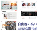 studioで集客アップのLPを低価格で提供します 個人店や占い師の方など個人事業者向けのWEB制作です イメージ2