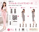 モデル撮影不要!AIモデル使用の広告画像を作ります 同じAIモデルを継続使用できるため、ブランドイメージが統一 イメージ4