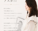 本来の私を取り戻す自己理解セッションをします 自分を後回しにしてきた女性が本音、価値観を思い出す時間✨ イメージ7