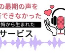最短24時間納品】目を引くサムネ作ります 高品質×スピード対応　再生回数UPを狙う方におすすめ イメージ6