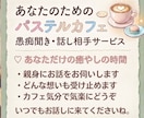 アレもコレも話してね！何でも受け止めます ★男性大歓迎★友人や同僚に話したら引かれてしまうかも？な話 イメージ1