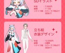 最短即日！イラスト作成承ります アニメ調イラストお任せ下さい！ イメージ2