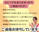保育学生の悩みを保育のプロが解決します 実習•就活•就職準備など保育のプロがチャット相談で話聞きます イメージ9
