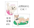 シンプルでオシャレな似顔絵作成します 商用利用OK！SNSアイコンや友人へのプレゼントに！ イメージ5