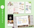 読み手にスッと届くレイアウトでパンフレット作ります 限られた紙面に必要な情報を、ぎゅっとスマートにまとめます イメージ6