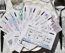 航空券風エスコートカード／お好きなデザイン選べます 【40枚〜】結婚式・ウェディング／オーダー対応／ミシン目入り イメージ4