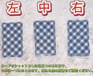 価格は最安値でも的中率90%✨タロットで占います 神がかったドローと丁寧なリーディングで、お悩みを解消✨ イメージ2
