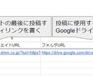 画像投稿を自動化するスプレッドシートを提供します リプに画像を続けて投稿できる自動化ツールです イメージ4
