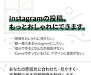 世界観が伝わるInstagram投稿作ります ブランドの雰囲気が伝わるデザイン投稿画像を制作します イメージ2