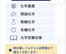 現役名大生が高校化学のわからない問題を解説します 化学が苦手な方にも分かりやすく解説します！ イメージ3
